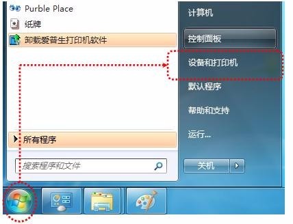 为何我的WiFi设置成功却无法共享打印机?连续共享问题困扰中? 第3张 为何我的WiFi设置成功却无法共享打印机?连续共享问题困扰中? 第3张