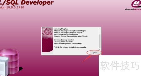 PLSQL安装与配置教程,plsql developer怎么安装 第2张 PLSQL安装与配置教程,plsql developer怎么安装 第2张