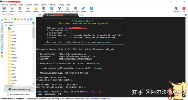 SSH下载服务器文件的方法和技巧有哪些? 第1张 SSH下载服务器文件的方法和技巧有哪些? 第1张