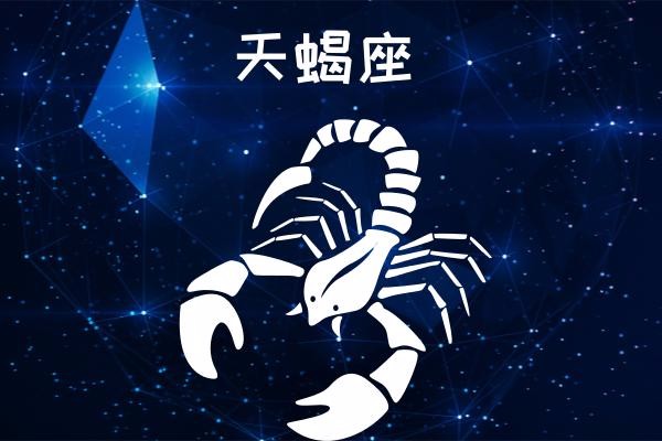 天蝎座配置是什么,天蝎座配置 第1张 天蝎座配置是什么,天蝎座配置 第1张
