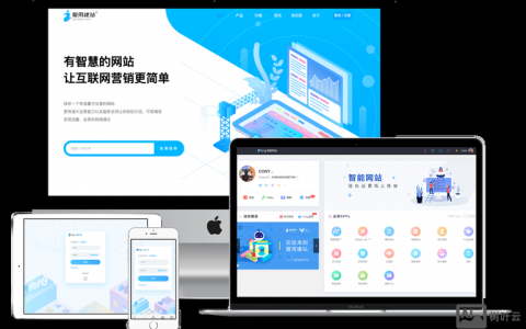 从零搭建APP下载网站,具体流程和难点是什么? 第2张 从零搭建APP下载网站,具体流程和难点是什么? 第2张