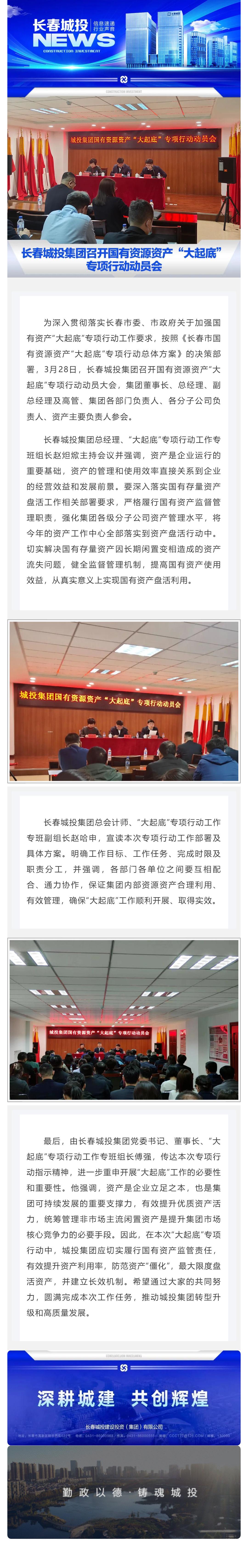 长春商城开发公司哪家好?长春商城开发公司报价 第1张 长春商城开发公司哪家好?长春商城开发公司报价 第1张