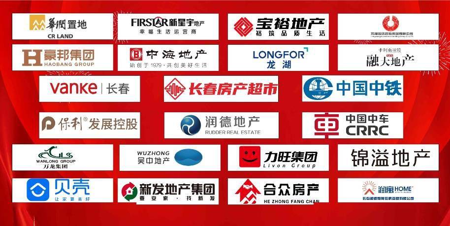 长春商城开发公司哪家好?长春商城开发公司报价 第3张 长春商城开发公司哪家好?长春商城开发公司报价 第3张
