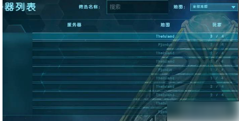 方舟创建专用服务器,如何实现高效稳定运行?有何独特优势? 第1张 方舟创建专用服务器,如何实现高效稳定运行?有何独特优势? 第1张