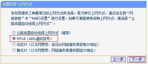 hg8245配置怎么设置?hg8245配置教程 第3张 hg8245配置怎么设置?hg8245配置教程 第3张