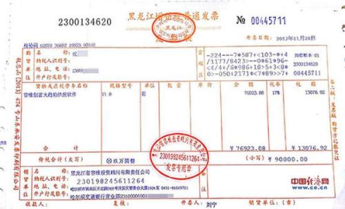 阿里云服务器发票如何开具?有哪些注意事项? 第1张 阿里云服务器发票如何开具?有哪些注意事项? 第1张