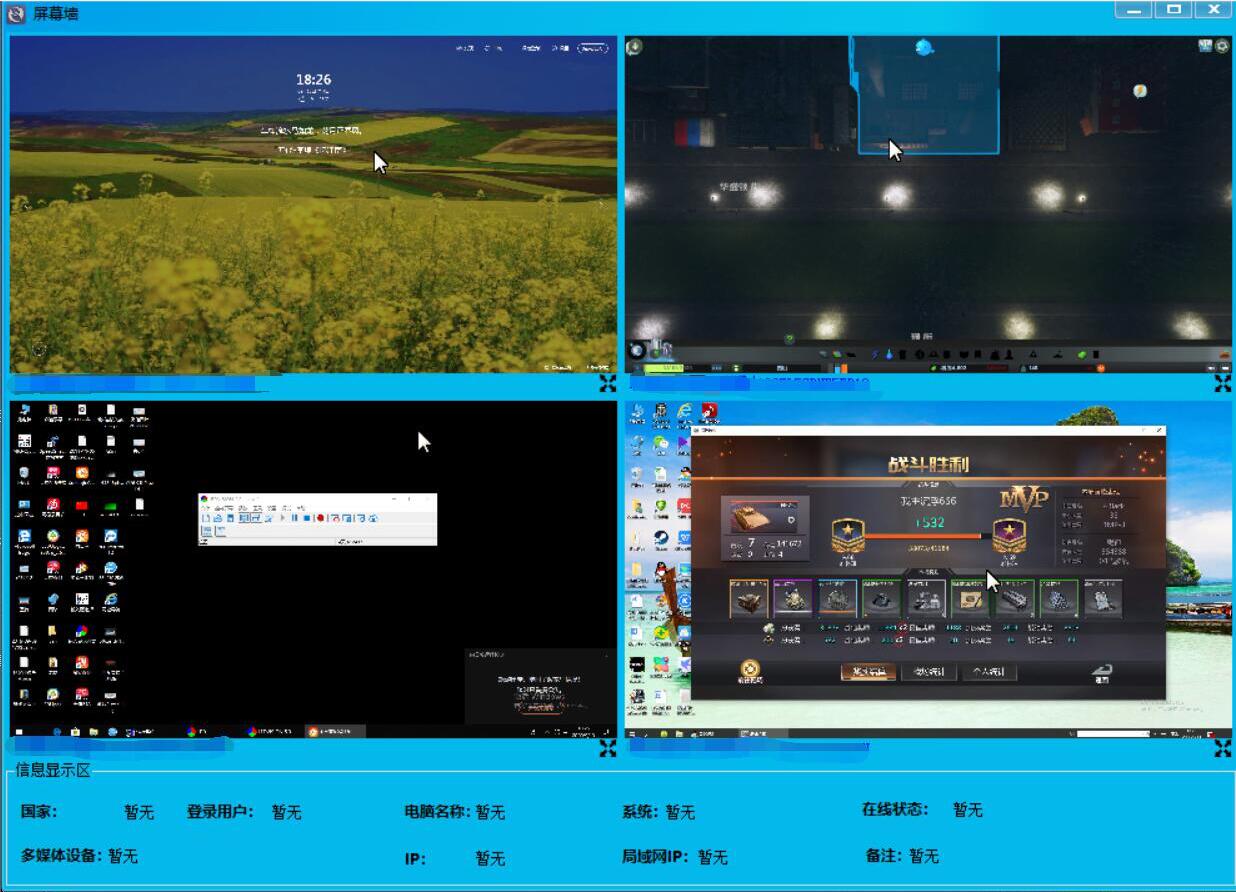 灰鸽子配置教程,灰鸽子远程控制软件怎么用
