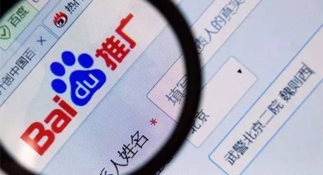 百度新闻域名是什么?百度新闻域名怎么查 第2张 百度新闻域名是什么?百度新闻域名怎么查 第2张
