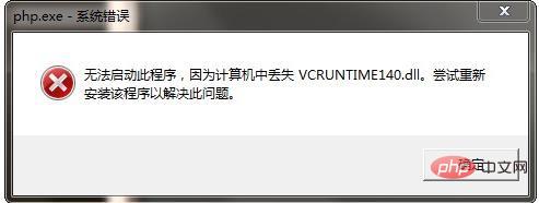 配置php5.6报错怎么办,php5.6安装教程 第2张 配置php5.6报错怎么办,php5.6安装教程 第2张