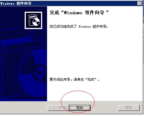 win2003iis怎么配置，win2003iis配置教程