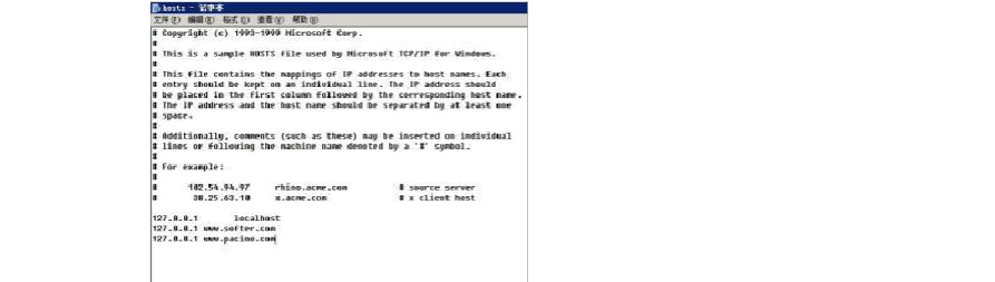 win2003iis怎么配置，win2003iis配置教程 第3张