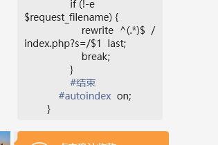 apache rewrite规则怎么写?新手必看使用说明 第2张 apache rewrite规则怎么写?新手必看使用说明 第2张