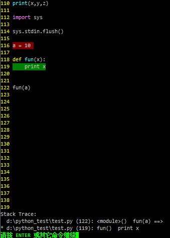 python vim 配置教程，python 配置 第2张