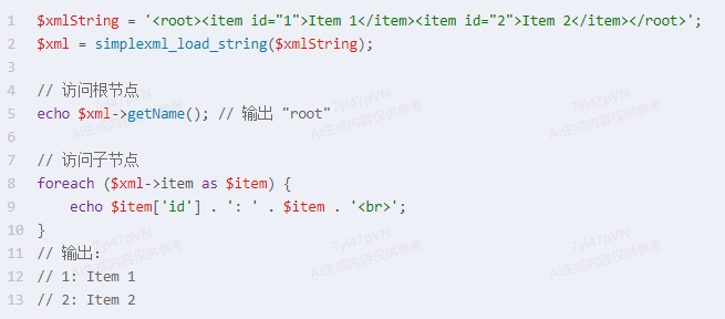 PHP如何输出XML格式数据,PHP生成XML的方法是什么? 第1张 PHP如何输出XML格式数据,PHP生成XML的方法是什么? 第1张
