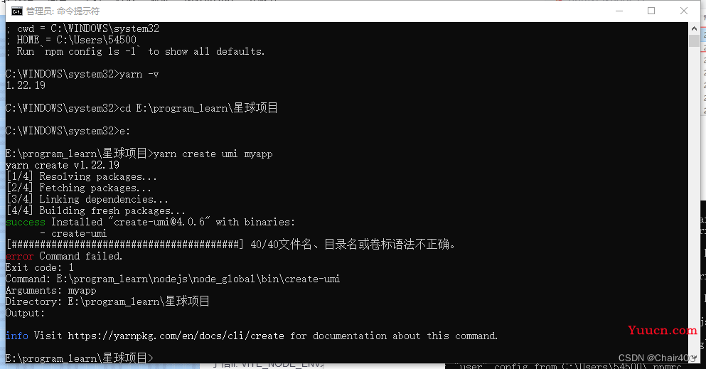 ant环境配置报错怎么办,ant design环境配置 第1张 ant环境配置报错怎么办,ant design环境配置 第1张
