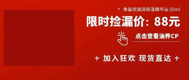 安全监控瞬秒活动靠谱吗?能捡漏到正品吗? 第2张 安全监控瞬秒活动靠谱吗?能捡漏到正品吗? 第2张