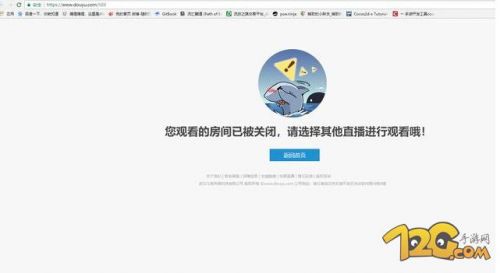 斗鱼域名解析错误怎么办,斗鱼打不开 第2张 斗鱼域名解析错误怎么办,斗鱼打不开 第2张
