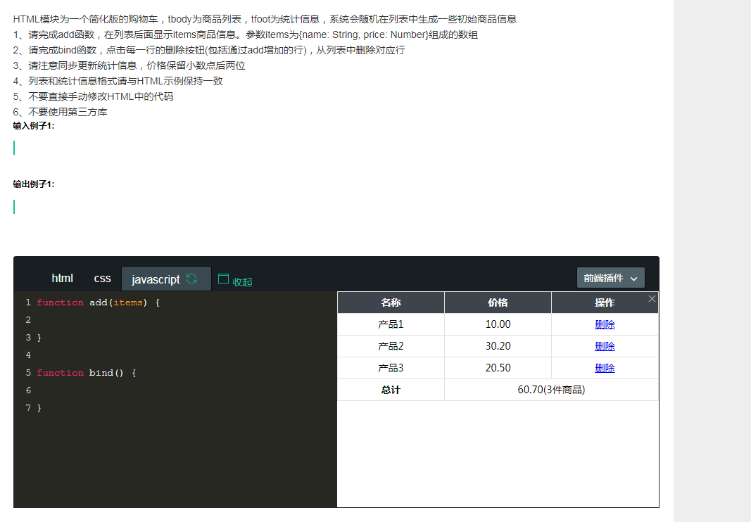 tld配置是什么,tld配置教程 第3张 tld配置是什么,tld配置教程 第3张