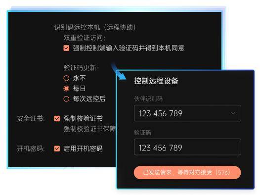 向日葵远程域名背后有何秘密?揭秘其独特功能和优势? 第2张 向日葵远程域名背后有何秘密?揭秘其独特功能和优势? 第2张