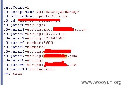 新网域名漏洞是真的吗,新网域名漏洞 第3张 新网域名漏洞是真的吗,新网域名漏洞 第3张
