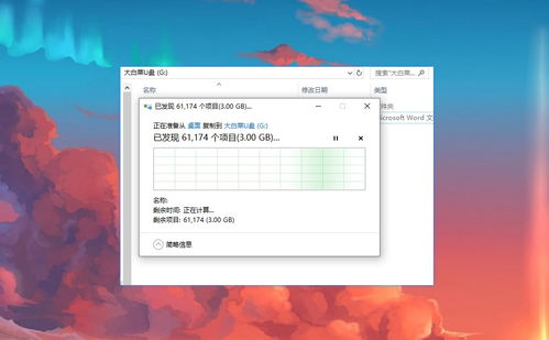 安全模式下能拷贝数据吗?文件复制操作可行吗? 第3张 安全模式下能拷贝数据吗?文件复制操作可行吗? 第3张