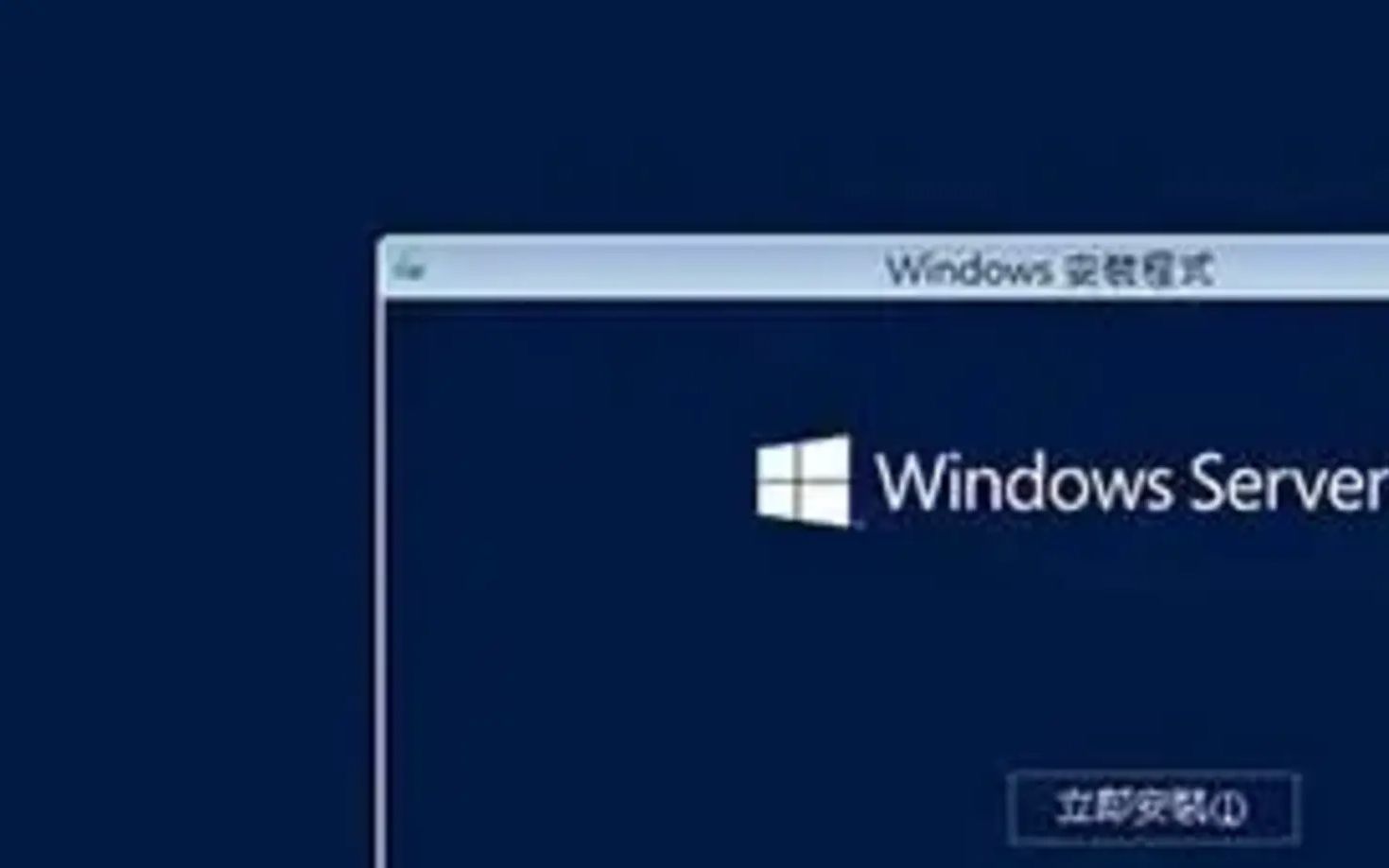在Win10虚拟主机上安装WinXP系统,可行吗?有何风险和注意事项? 第1张 在Win10虚拟主机上安装WinXP系统,可行吗?有何风险和注意事项? 第1张