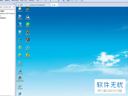 在Win10虚拟主机上安装WinXP系统,可行吗?有何风险和注意事项? 第2张 在Win10虚拟主机上安装WinXP系统,可行吗?有何风险和注意事项? 第2张