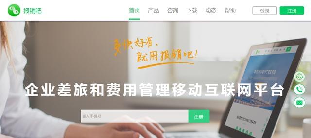 市面上有哪些免费高效的APP能助力企业轻松开发客户资源? 第2张 市面上有哪些免费高效的APP能助力企业轻松开发客户资源? 第2张