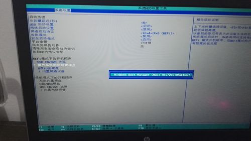 hp服务器升级BIOS时,有哪些常见问题及解决方法? 第1张 hp服务器升级BIOS时,有哪些常见问题及解决方法? 第1张