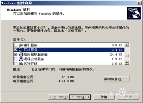 服务器事件查看器功能详述,它是如何帮助解决服务器问题的? 第2张 服务器事件查看器功能详述,它是如何帮助解决服务器问题的? 第2张