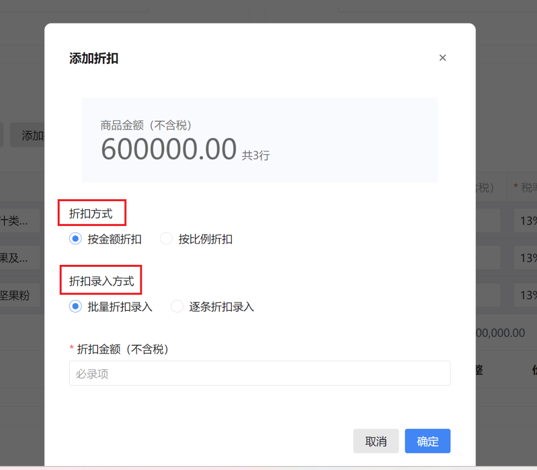 域名转让发票怎么开?域名转让发票开具流程 第2张 域名转让发票怎么开?域名转让发票开具流程 第2张