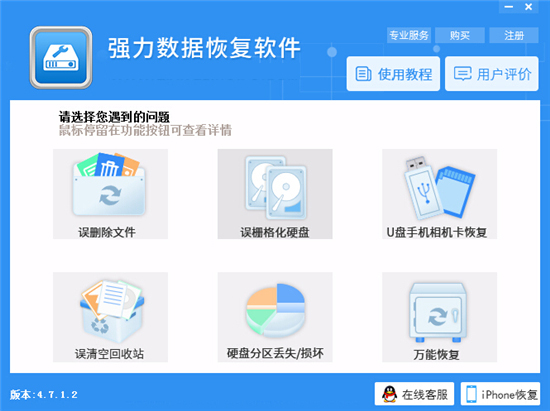 安全模式下如何恢复丢失数据?有具体操作步骤吗? 第2张 安全模式下如何恢复丢失数据?有具体操作步骤吗? 第2张
