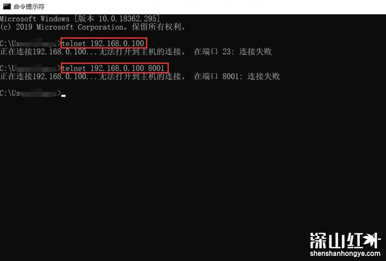 telnet 不通怎么回事?telnet端口不通解决方法
