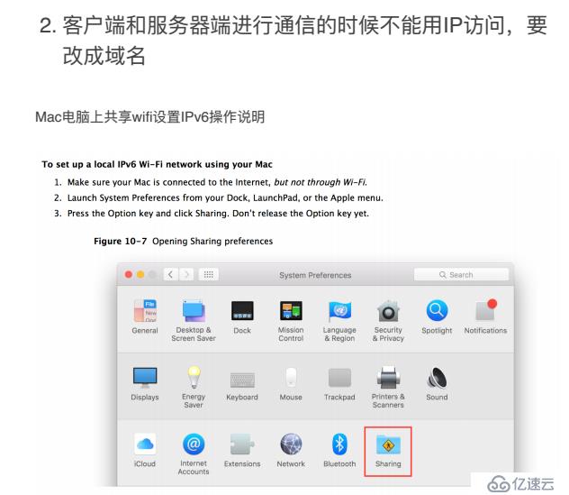 iOS IPv6域名解析失败怎么办,iOS IPv6域名 第3张 iOS IPv6域名解析失败怎么办,iOS IPv6域名 第3张