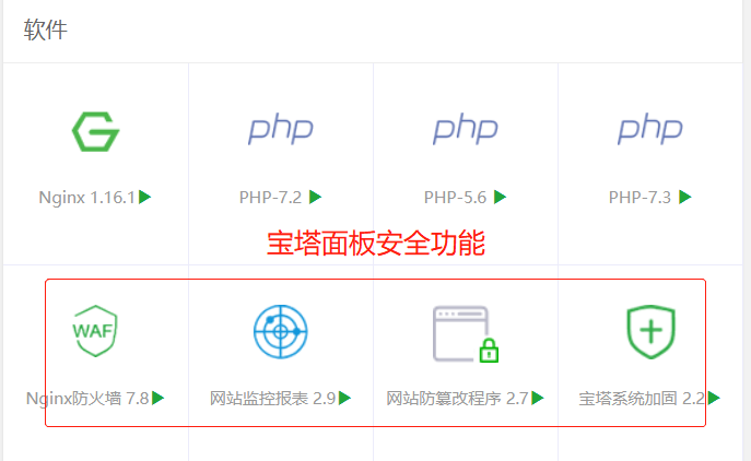 php网站挂了吗?php网站被挂码怎么处理 第2张 php网站挂了吗?php网站被挂码怎么处理 第2张