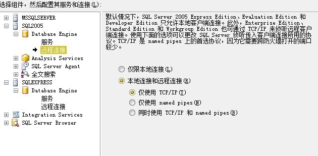 mssql链接服务器时,常见问题与解决方法探讨? 第3张 mssql链接服务器时,常见问题与解决方法探讨? 第3张