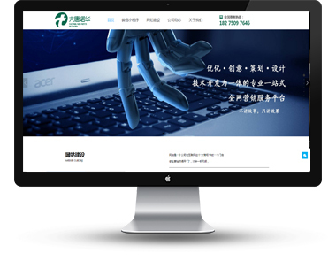 贵州高端网站开发怎么做，贵州高端网站开发 第1张