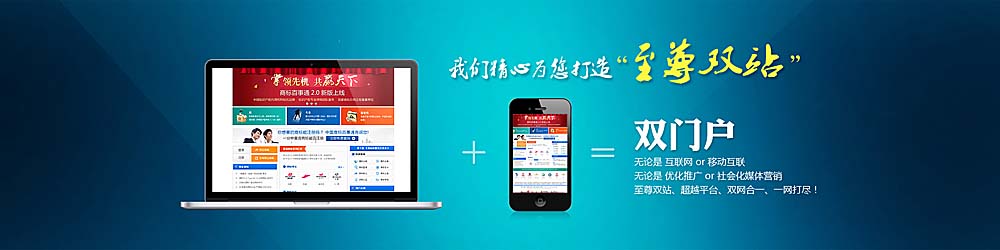 手机屏网站开发怎么做，手机网站制作