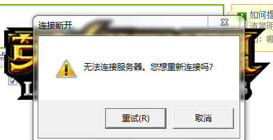 服务器重启后禅道连不上?是什么原因导致无法连接? 第2张 服务器重启后禅道连不上?是什么原因导致无法连接? 第2张