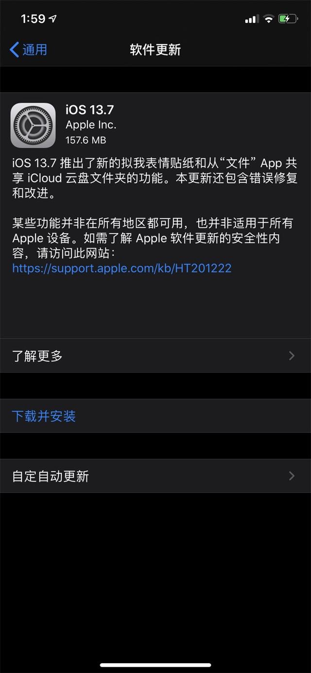 苹果服务器ICCID具体是什么?功能及使用方法详解? 第3张 苹果服务器ICCID具体是什么?功能及使用方法详解? 第3张