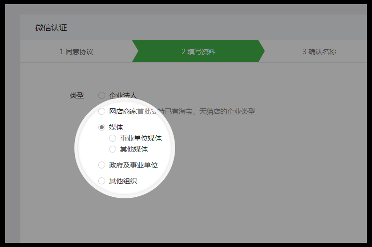 如何成功绕过微信域名检测,实现无障碍访问? 第2张 如何成功绕过微信域名检测,实现无障碍访问? 第2张