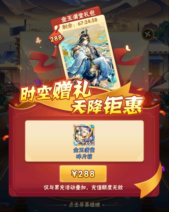 服务器新活动来了?揭秘这次活动背后隐藏的惊喜与挑战 第2张 服务器新活动来了?揭秘这次活动背后隐藏的惊喜与挑战 第2张
