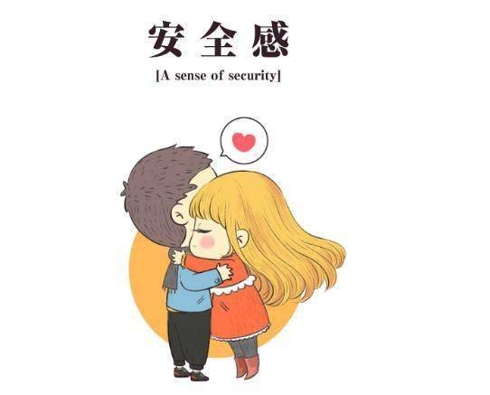 安全的意义到底是什么?我们为何如此需要安全感? 第2张 安全的意义到底是什么?我们为何如此需要安全感? 第2张