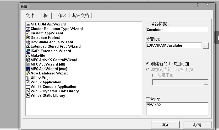mfc配置文件怎么设置,mfc配置文件 第2张 mfc配置文件怎么设置,mfc配置文件 第2张