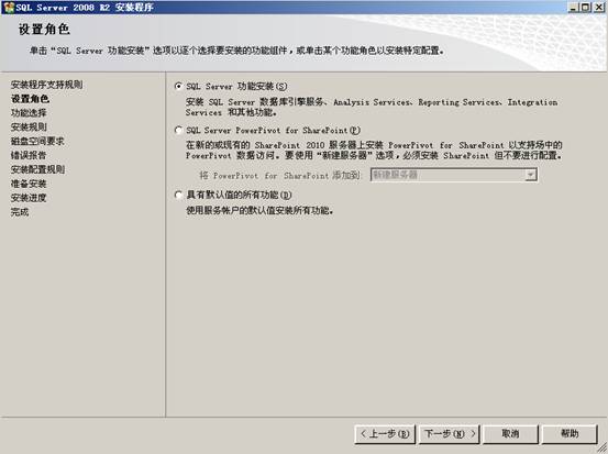 sql配置工具怎么用,sql配置工具 第2张 sql配置工具怎么用,sql配置工具 第2张