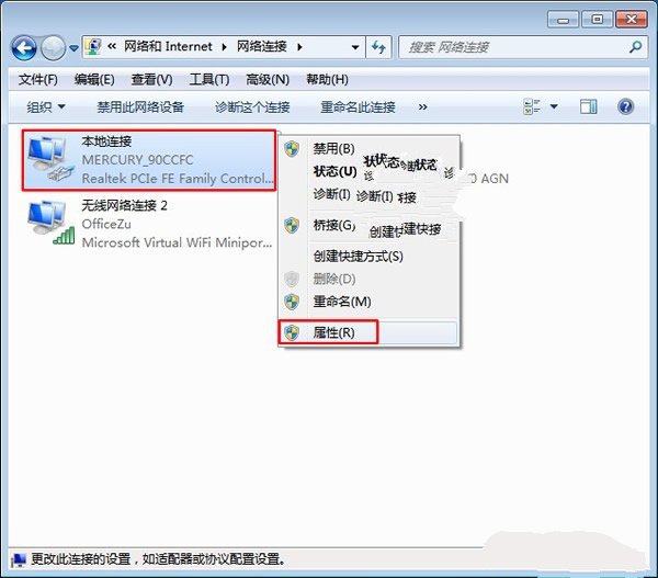 宽带无线共享怎么设置？宽带无线共享设置教程