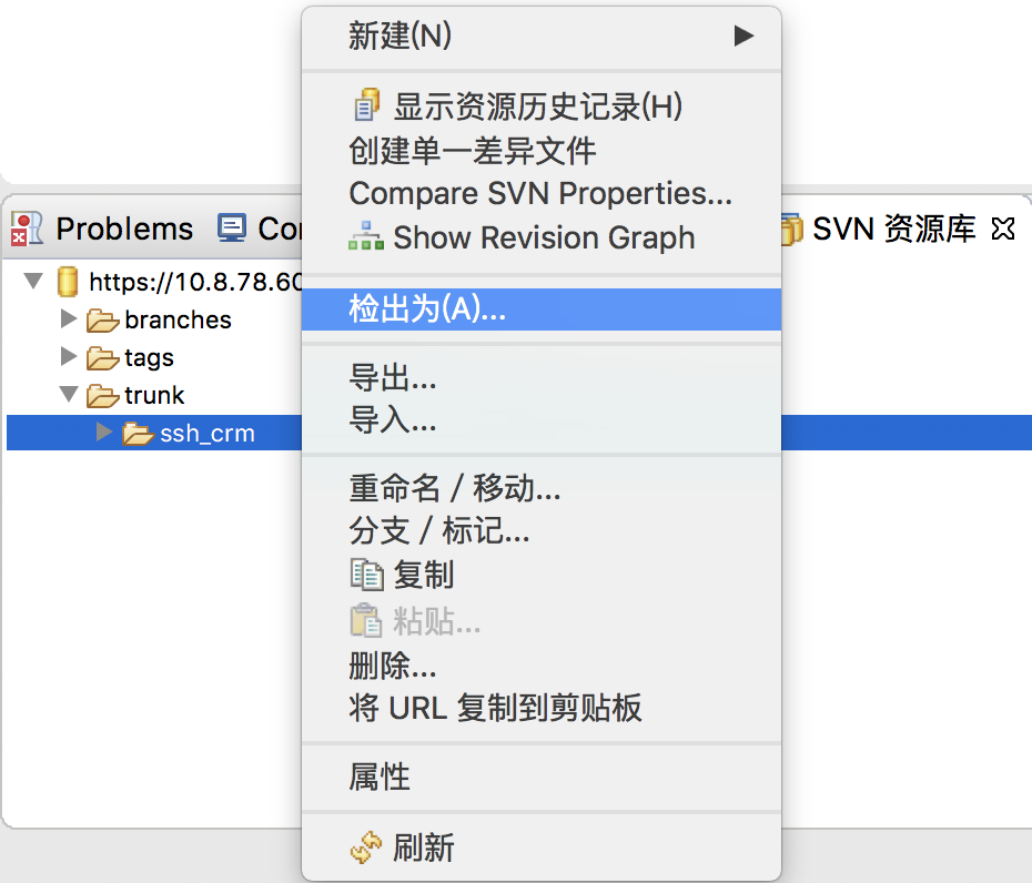 svn配置myeclipse，myeclipse怎么配置svn 第2张