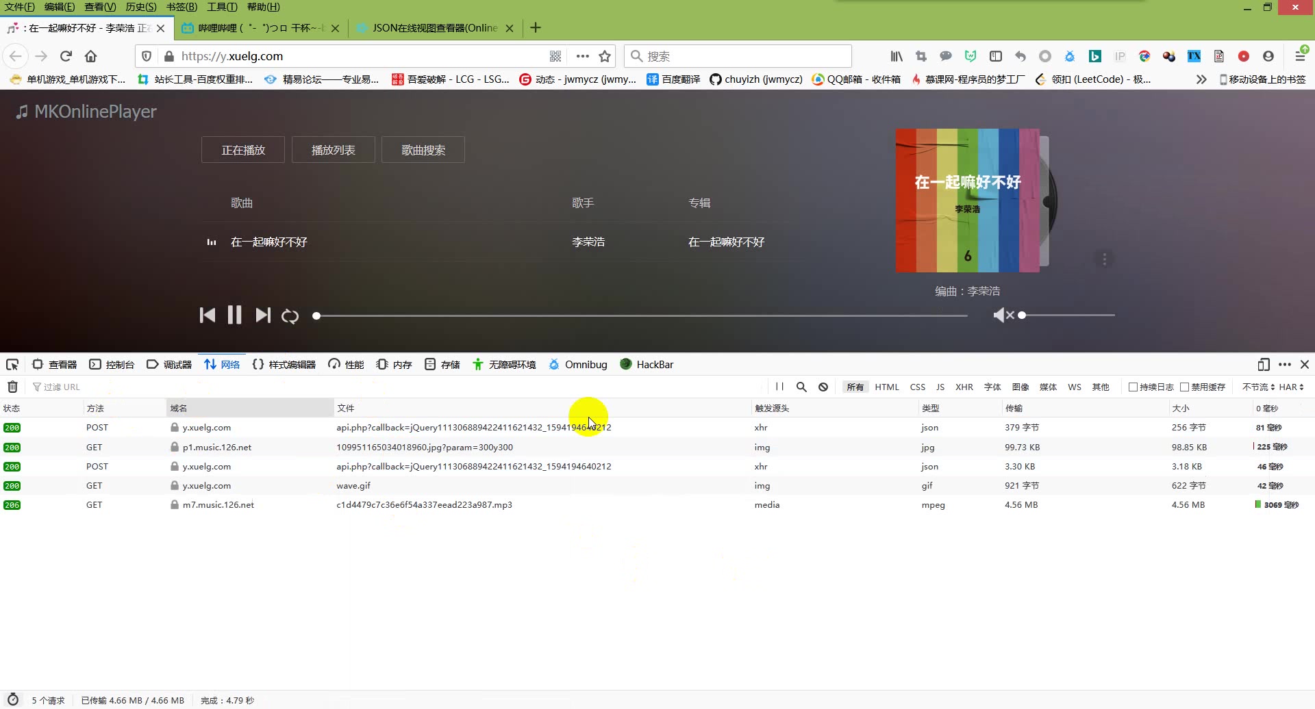 蓝鸟域名批量查询免费,蓝鸟域名批量查询免费怎么用 第1张 蓝鸟域名批量查询免费,蓝鸟域名批量查询免费怎么用 第1张