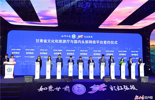 甘肃省文化资源数据库云平台建设是什么?甘肃省文化资源数据库云平台建设方案 第2张 甘肃省文化资源数据库云平台建设是什么?甘肃省文化资源数据库云平台建设方案 第2张