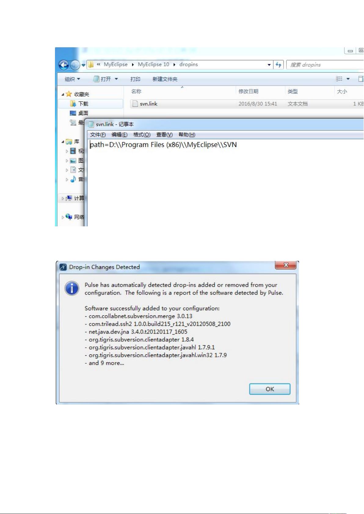 myeclipse配置svn,myeclipse如何配置svn 第3张 myeclipse配置svn,myeclipse如何配置svn 第3张